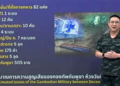 Thái Lan: Đã phá hủy 82 cứ điểm và 175 UAV của Campuchia trong ngày thứ 8 giao tranh